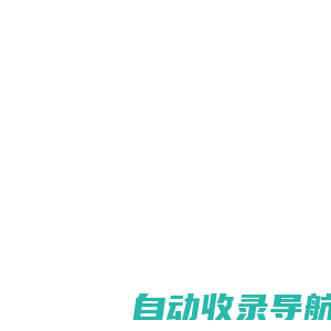 福建万通铝模有限公司[网站]福建铝模板-龙岩铝模板_福建铝合金模板_龙岩木工字梁